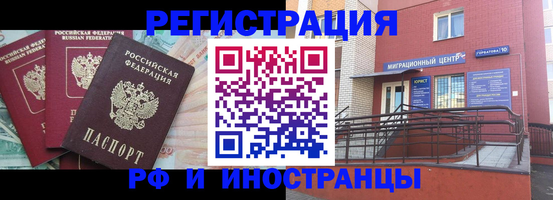 форма 3 в Бакале